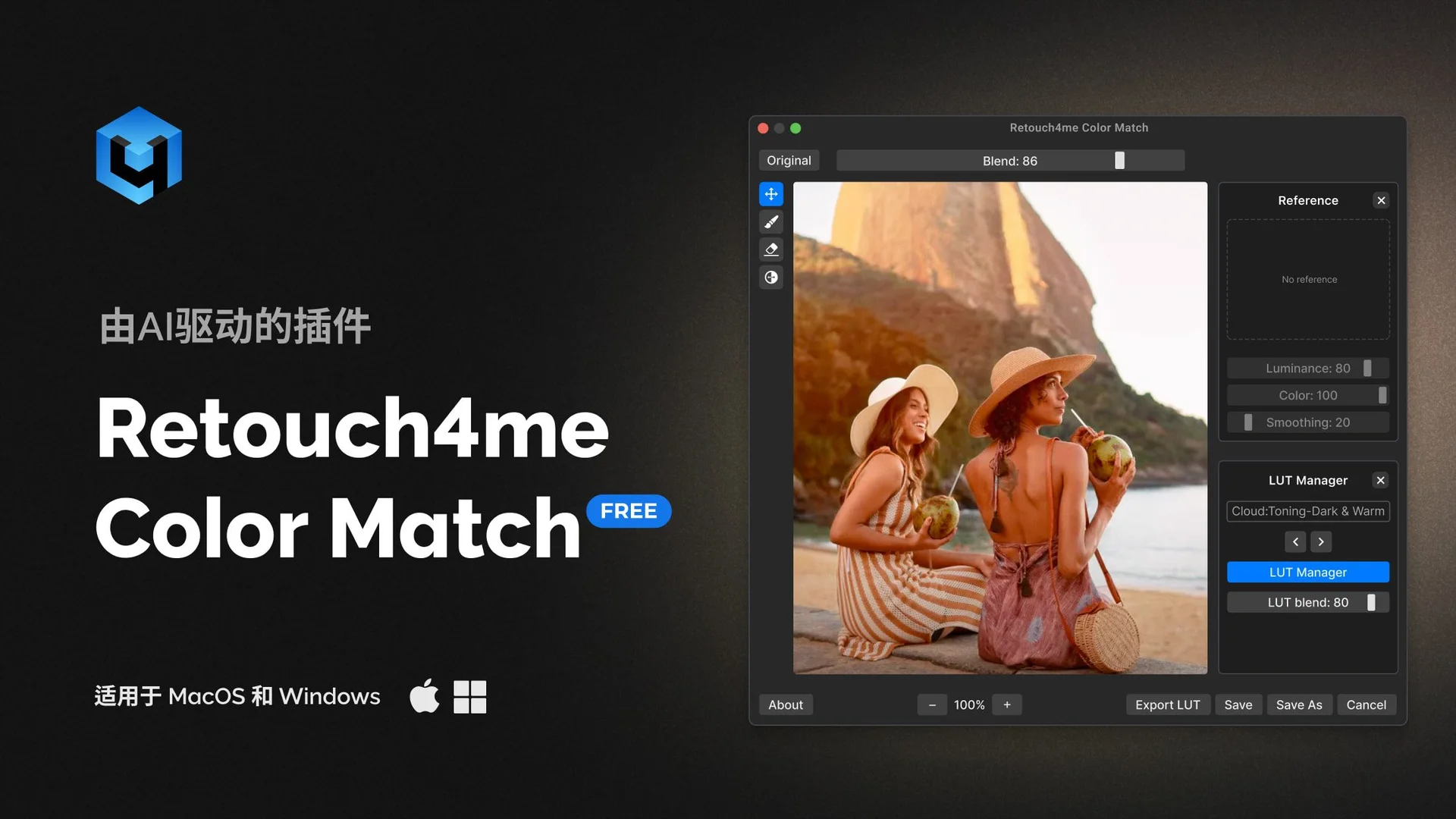 Color Match Free